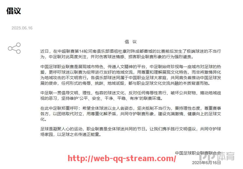 企鹅直播-皇家马德里在西甲联赛中的地位如何？（皇家马德里属于西甲么）